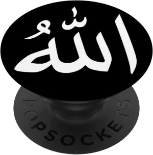 Allah Subhanahu Wa Ta'ala Islam Tuhan Dzat God Allah PopSockets Swappable PopGrip
