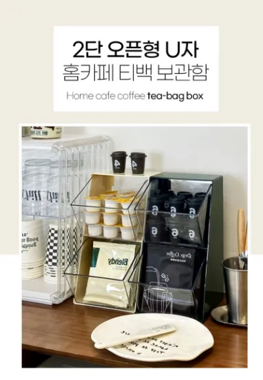 Multi function Coffee & Tea Bag Storage Organizer for Home Cafes